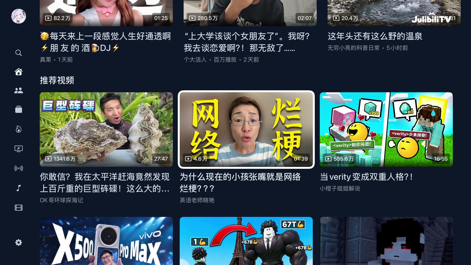午夜靛蓝主题首页