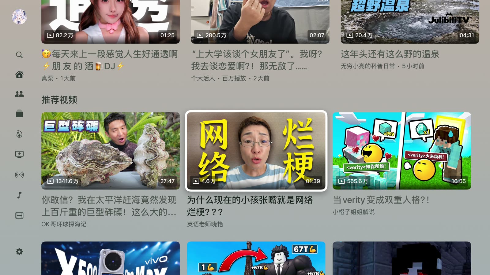 茶青雾色主题首页